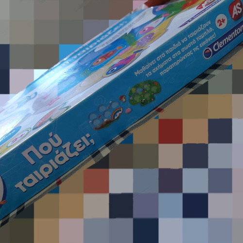 Exypnoulis Puzzle Where It Fits Like New