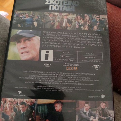 Mystic River DVD used