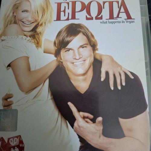 Jackpot in Love DVD used, romantic comedy with subtitles