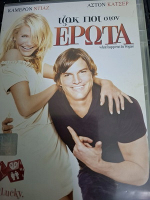 Jackpot in Love DVD used, romantic comedy with subtitles