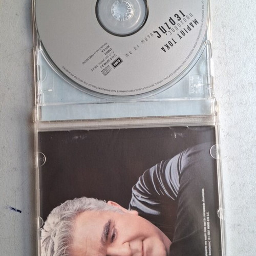 Paschalis Terzis Thelo Na Po CD, laiko