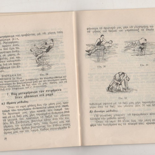 Guidelines for Rescuing Drowning and First Aid used booklet 1937