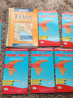 Odorama Maps Set New, All Together