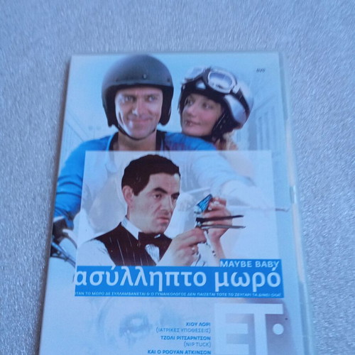 Maybe Baby DVD like new with subtitles, comedy and romance