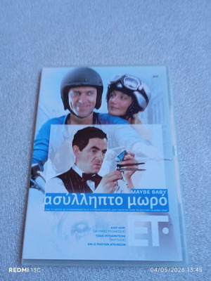 Maybe Baby DVD like new with subtitles, comedy and romance