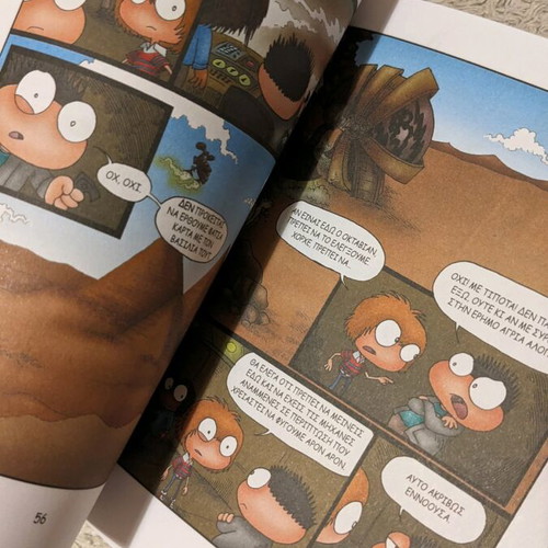 Poptropica The Secret Society book like new, Greek