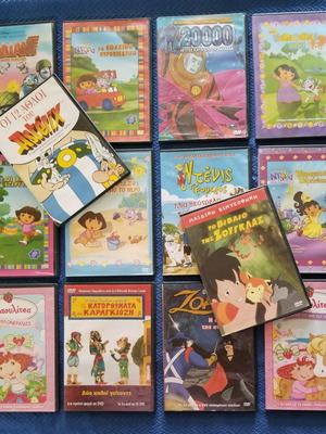 Παιδικά DVD μεταχειρισμένα, πακέτο 14 τεμαχίων