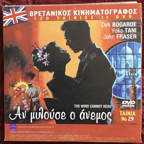 Foreign cinema DVD pack of 12 used movies with subtitles
