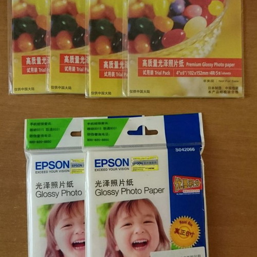 Photo paper sheets new for inkjet printers, pack of 65 sheets
