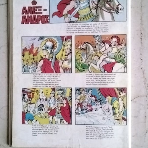 Tarzan Burroughs comic small format no14 used