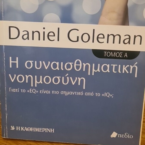 Emotional Intelligence Volume A by Daniel Goleman like new