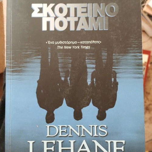 The Dark River new book