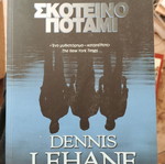 The Dark River new book