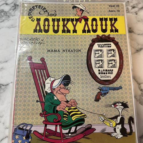 Lucky Luke 1st Edition Comic Like New