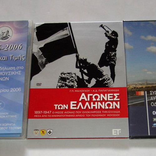 Documentary DVD new, set with Imia, Greek struggles, road safety