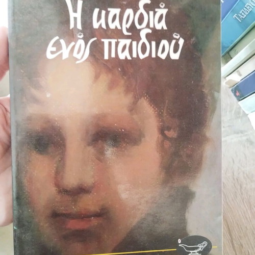 Novel The Heart of a Child in excellent condition