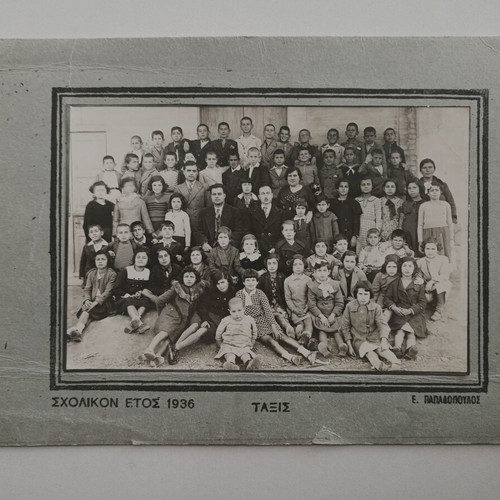 Thick cardboard school year 1936 photo used, E. Papadopoulos