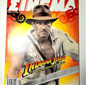ΣΙΝΕΜΑ τεύχος 201 Indiana Jones,τα 26 μουσικά ντοκιμαντέρ που συγκλόνισαν τον κόσμο Ιούνιος 2008