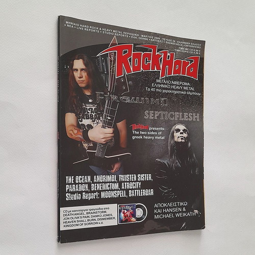 Rock Hard Magazine Issue 29 2008 used, Greek edition