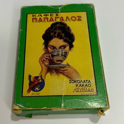 Vintage Papagalos Loumidis Coffee Playing Cards used, 52 cards, no Joker