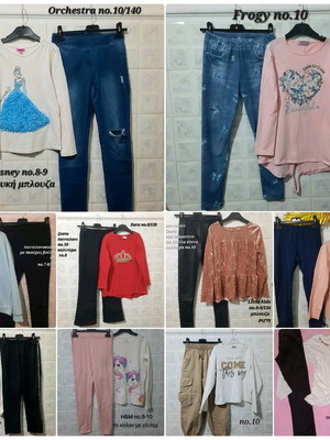 Girls' clothes used, pack No.8-10 with blue leggings gift