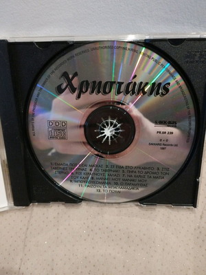 Christakis CD used, laiko