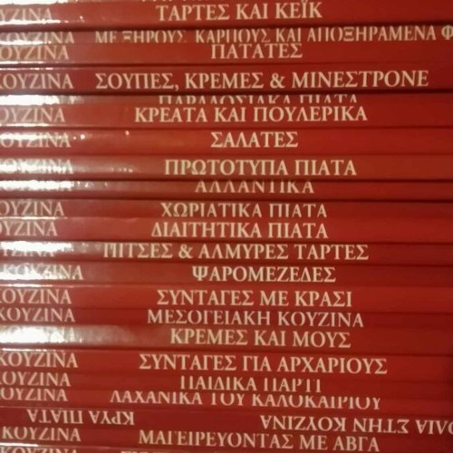 Ilias Mamalakis cook books pack of 2 new, microwave oven recipes