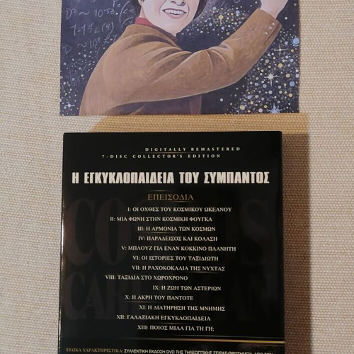 Cosmos The Encyclopedia of the Universe DVD like new, documentary