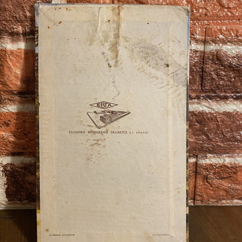 Evga old cardboard advertising poster used