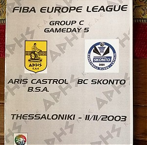 Match programme Άρης - Σκόντο Ρίγα