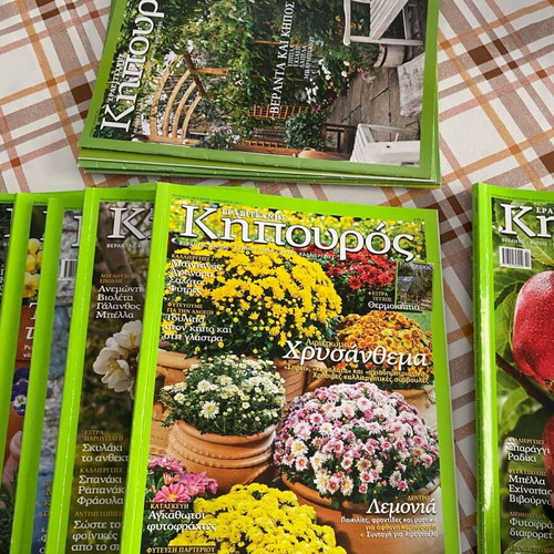 Amateur Gardener Magazines new, set of 9 issues plus supplements