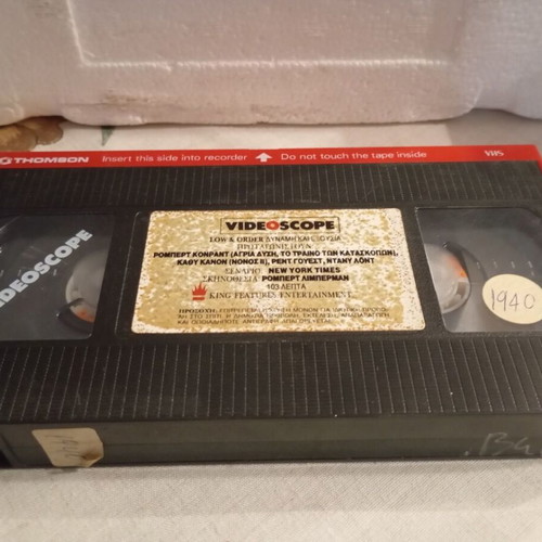 Law and Order VHS tape like new, Dýnami kai exousía