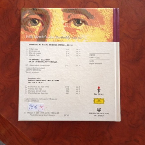 Mendelssohn Felix CD used, Greek technology