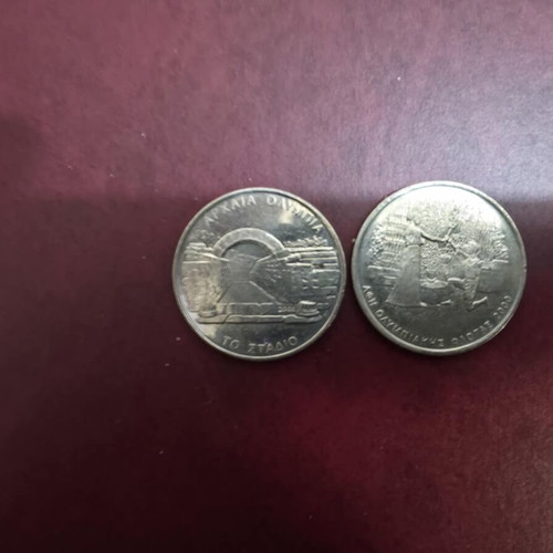 14 Greek commemorative coins 1974-2000