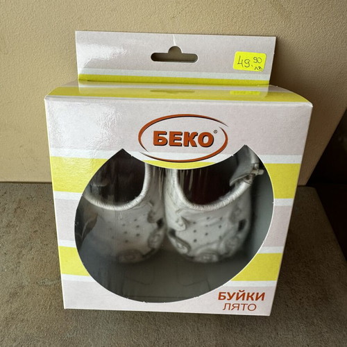 Beko Baby Walking Shoes like new, size 19, spring-summer