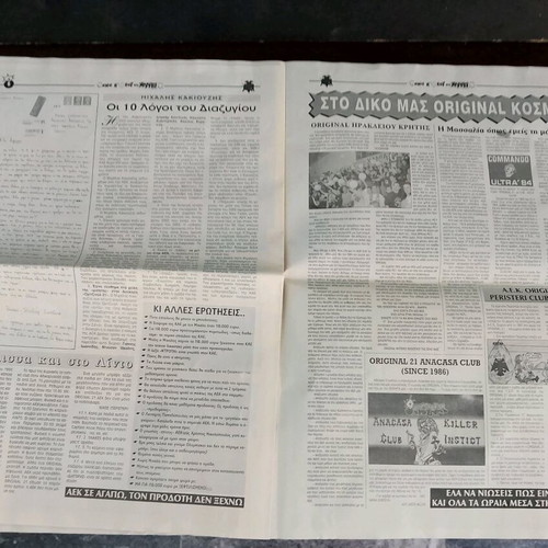 Original 21 collectible newspaper used AEK February 2003