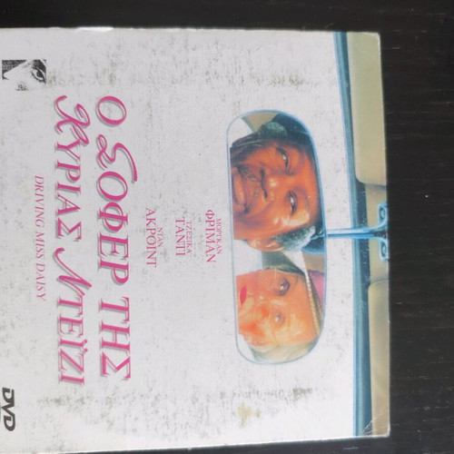 Movies used, pack of 12
