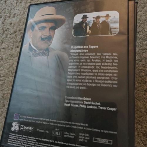 The Adventures of Hercule Poirot 36 DVDs like new, complete series