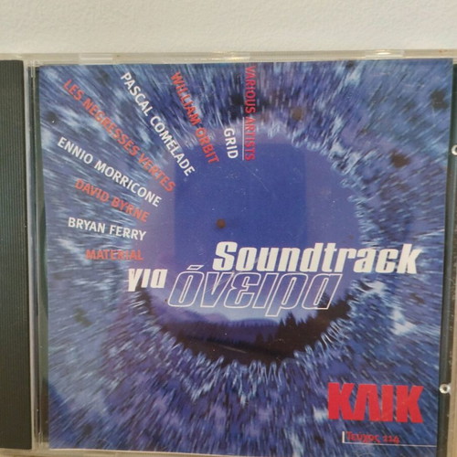 Soundtrack Gia Oneira CD like new, rock