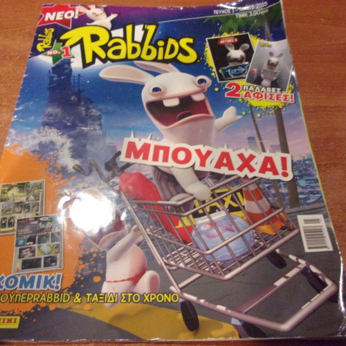 Rabbids magazine issue 1 used, missing central 4-page insert