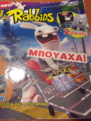 Rabbids magazine issue 1 used, missing central 4-page insert