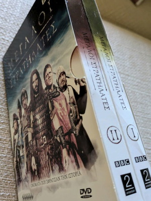The Great Commanders CD new, documentary, 6 CDs