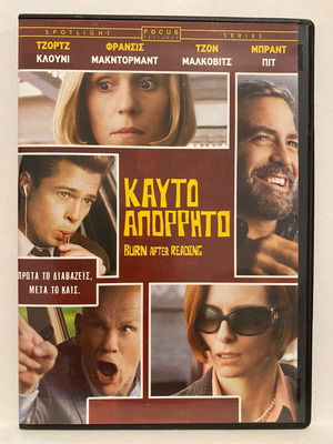 DVD Burn After Reading new with subtitles