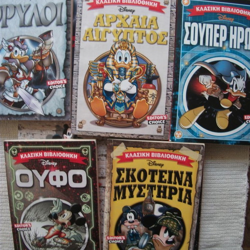 Classic Disney book collection 10 issues used