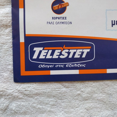 Telestet Vintage Promotional Brochure like new