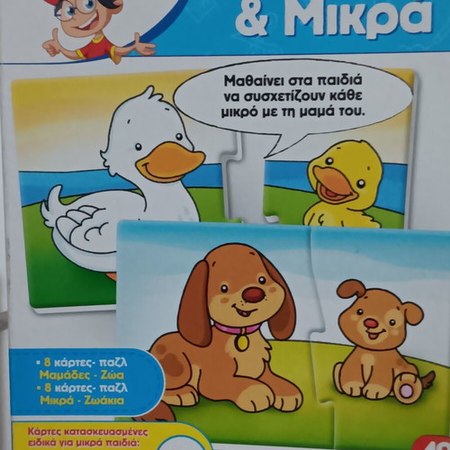 Educational games for toddlers like new, months and seasons