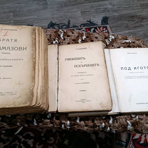 Lot of 3 used old books