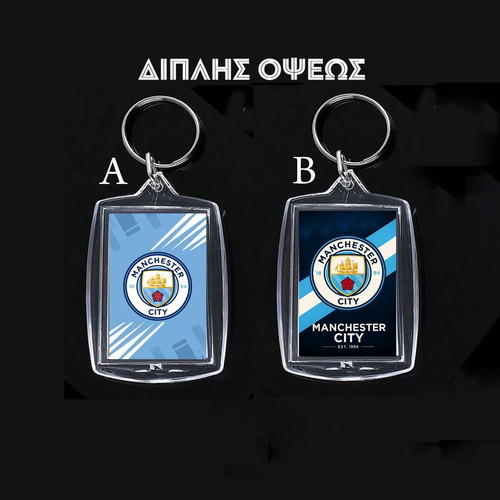 Διπλής όψεως ακρυλικό μπρελόκ Manchester City