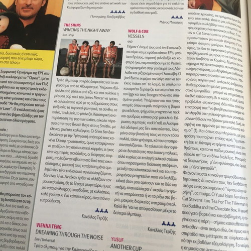 Ichos Eikona magazine issue 408 March 2007 used