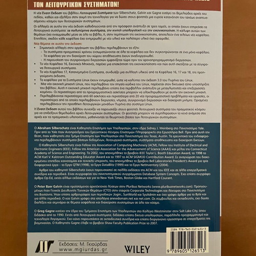 Operating Systems book new in excellent condition